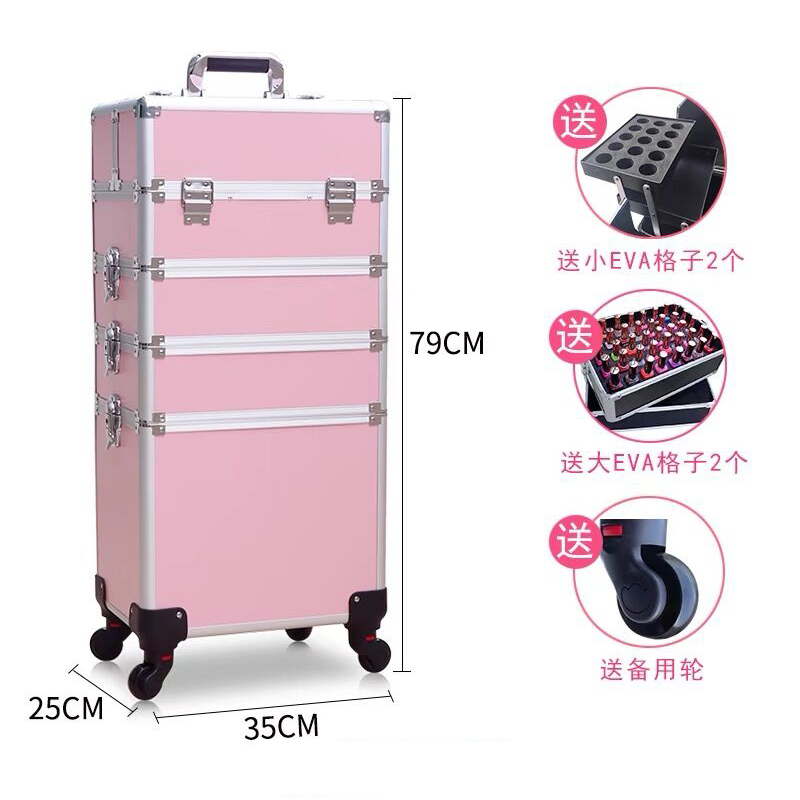 Beauty Makeup Trolley - Модный женский косметический чемодан на колесиках,