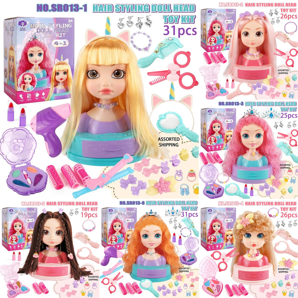 Beauty Makeup Gift Sets - Игрушка для укладки волос, голова куклы,