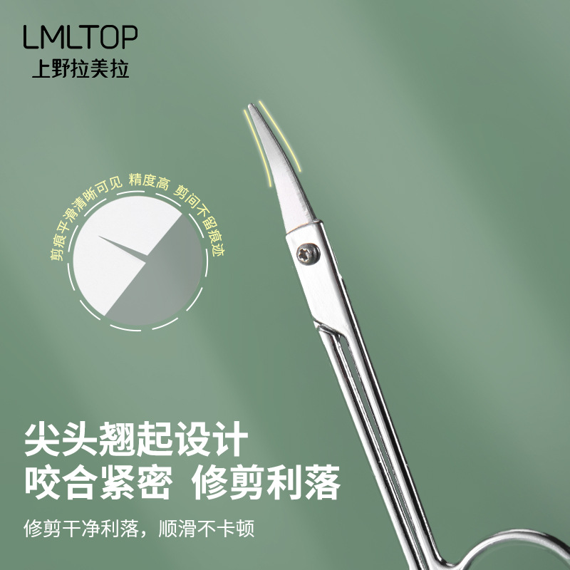 Ножницы для бровей из нержавею – обзор и цена Beauty Makeup Tools Use